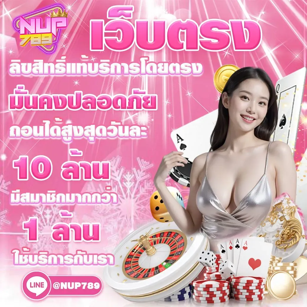 nup789 สล็อต